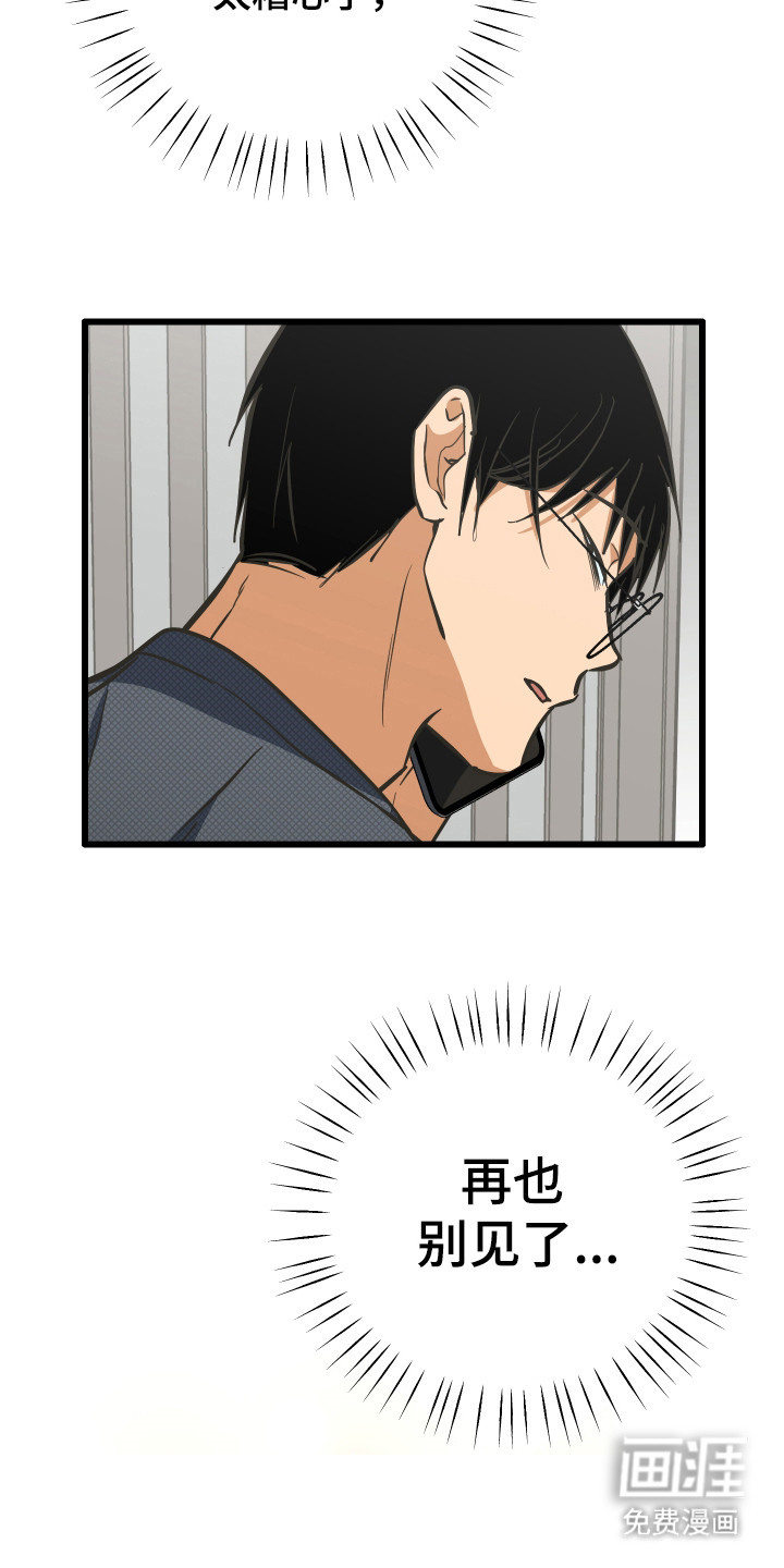 第39话32