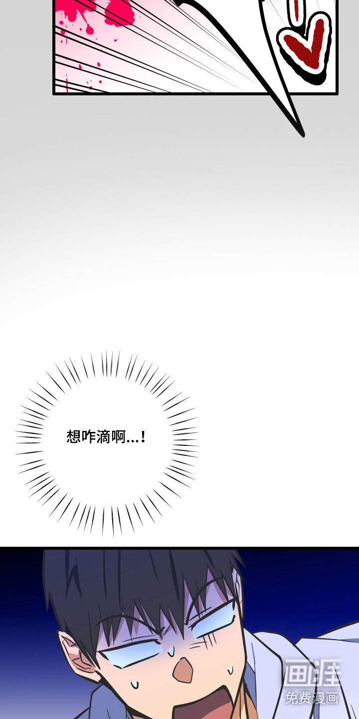 第39话17