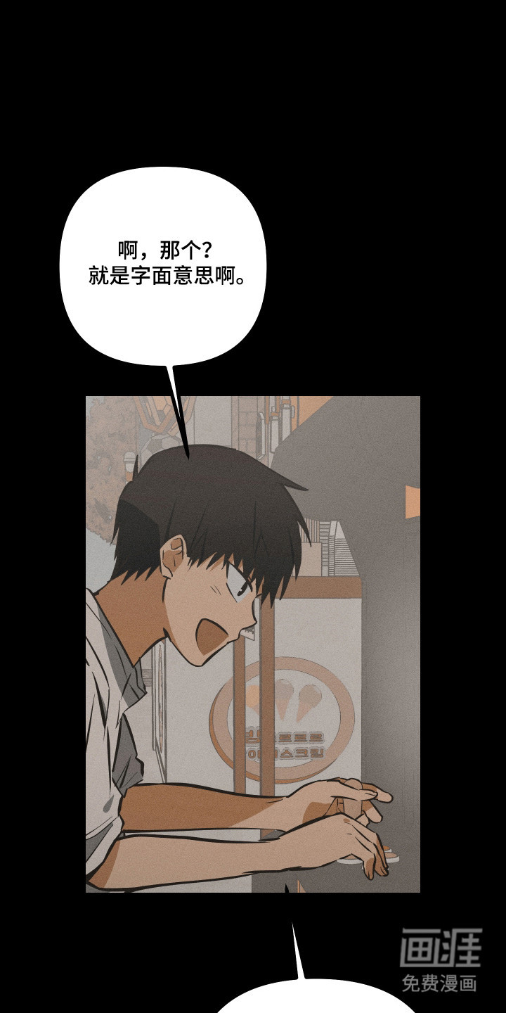 第39话2