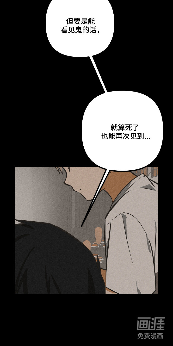 第39话7