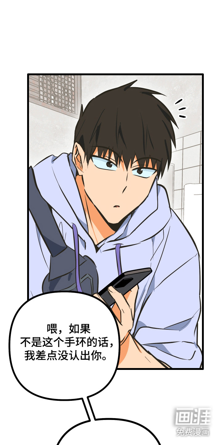 第38话7