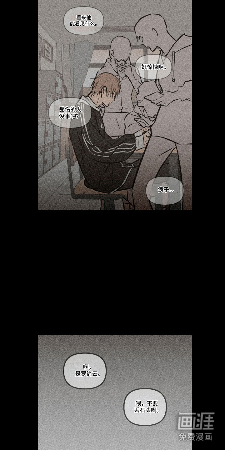 第38话28