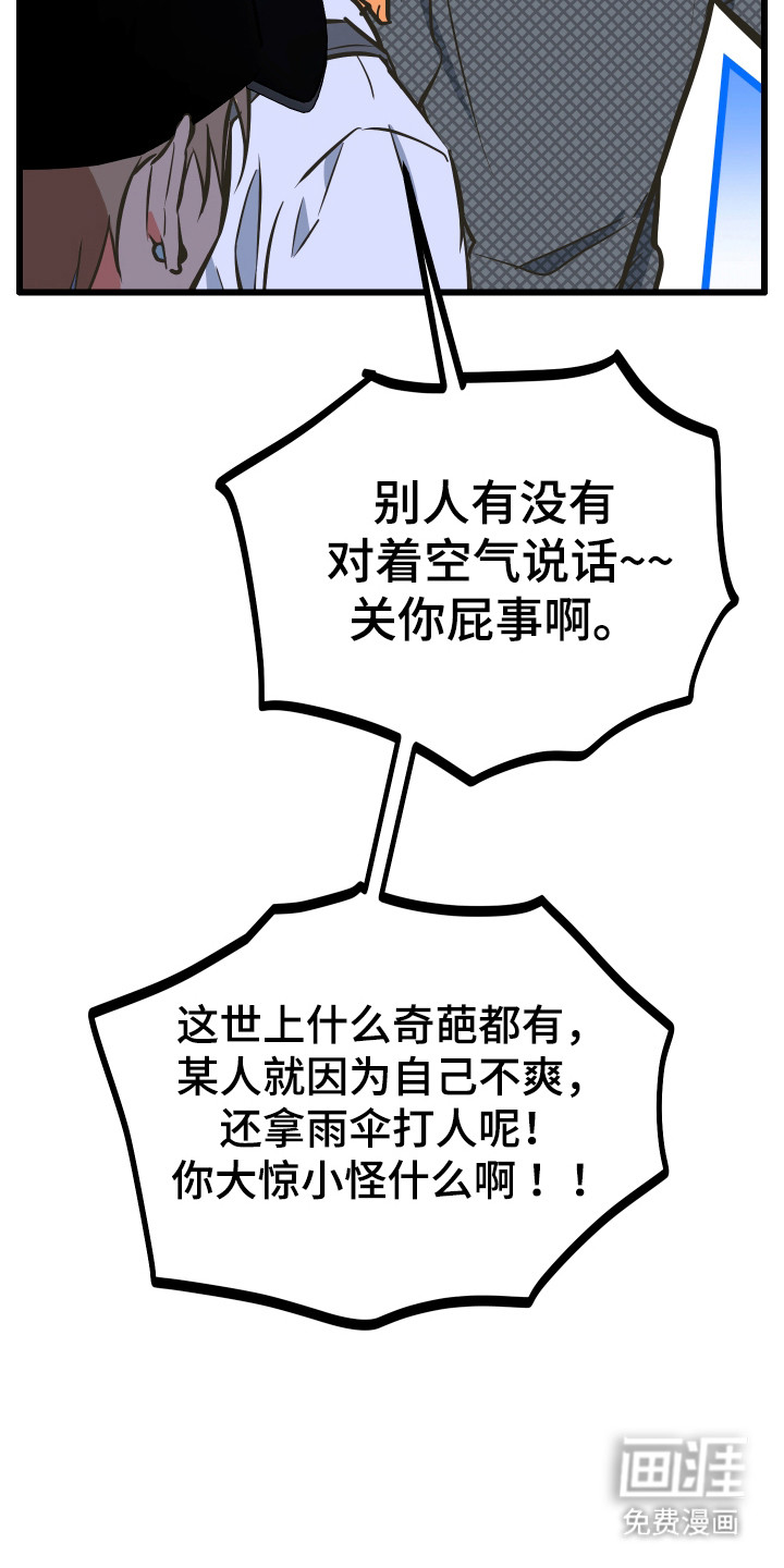 第38话41