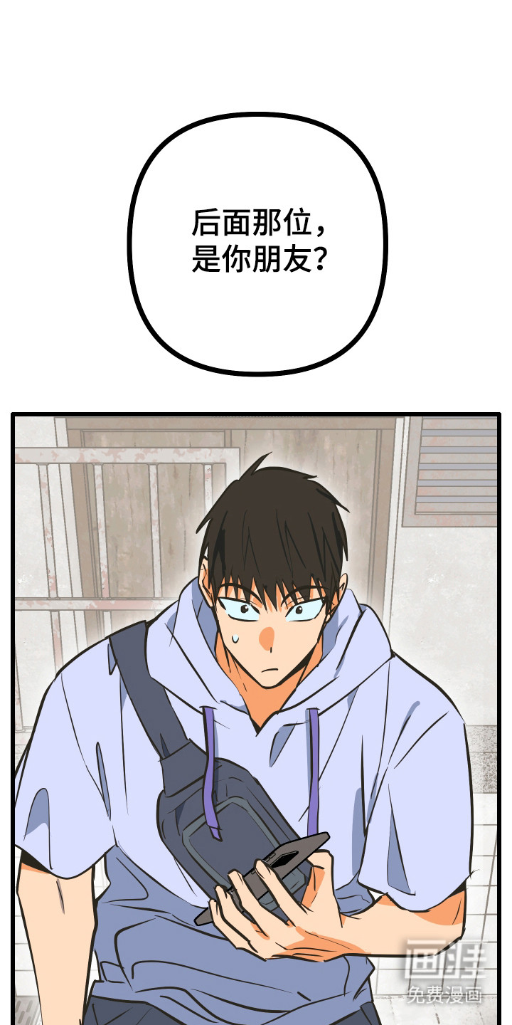 第38话18