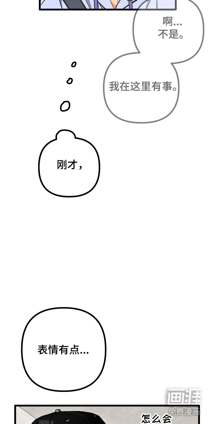 第38话4