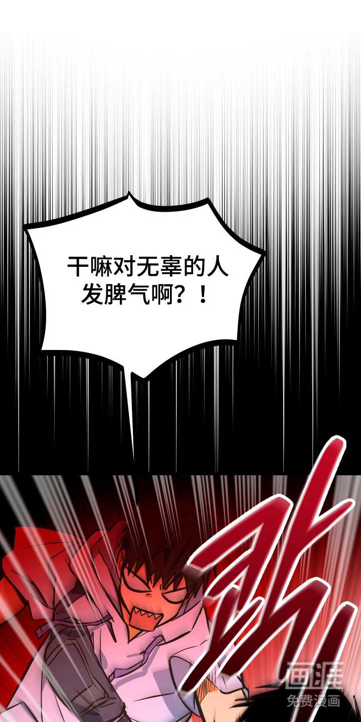 第38话38