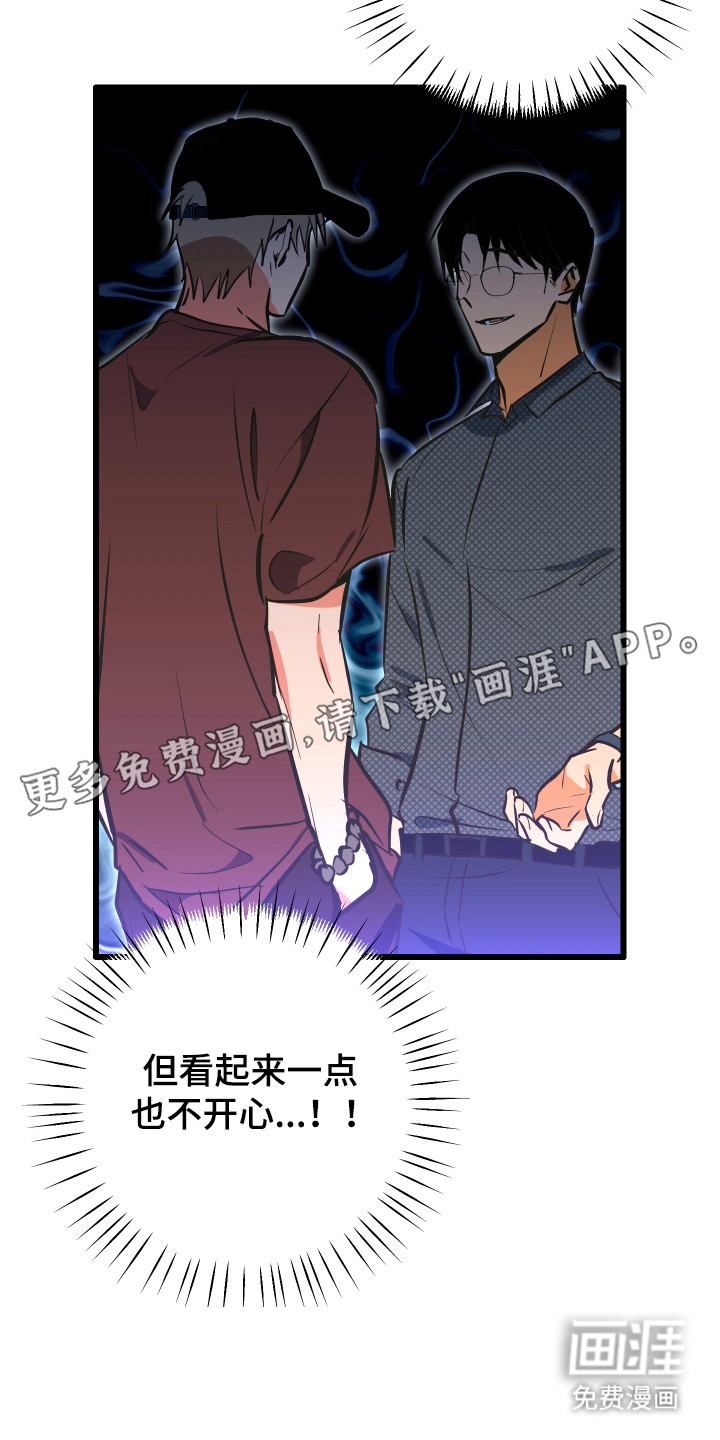 第38话14