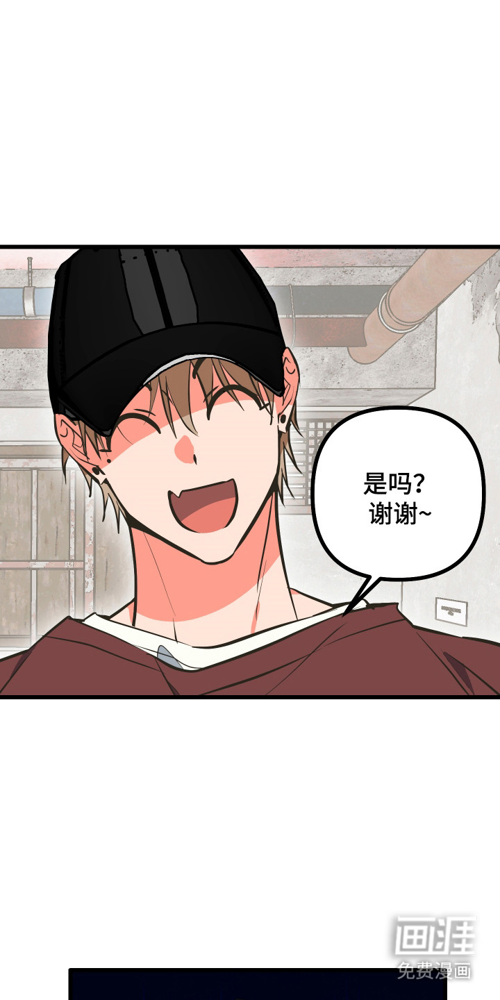 第38话11