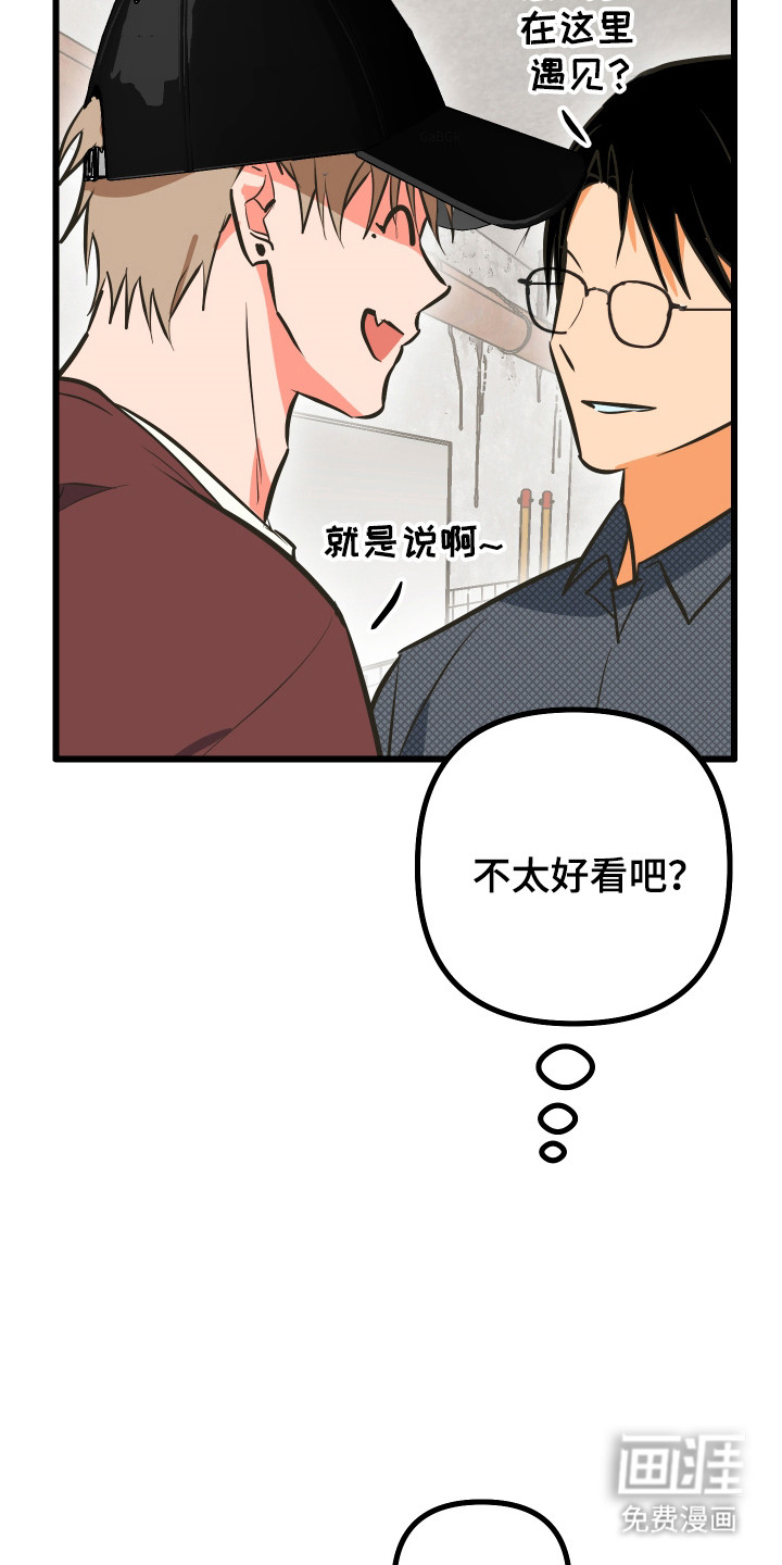 第38话5