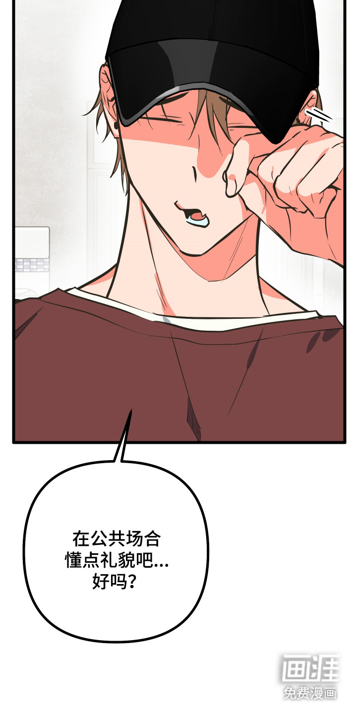 第37话15