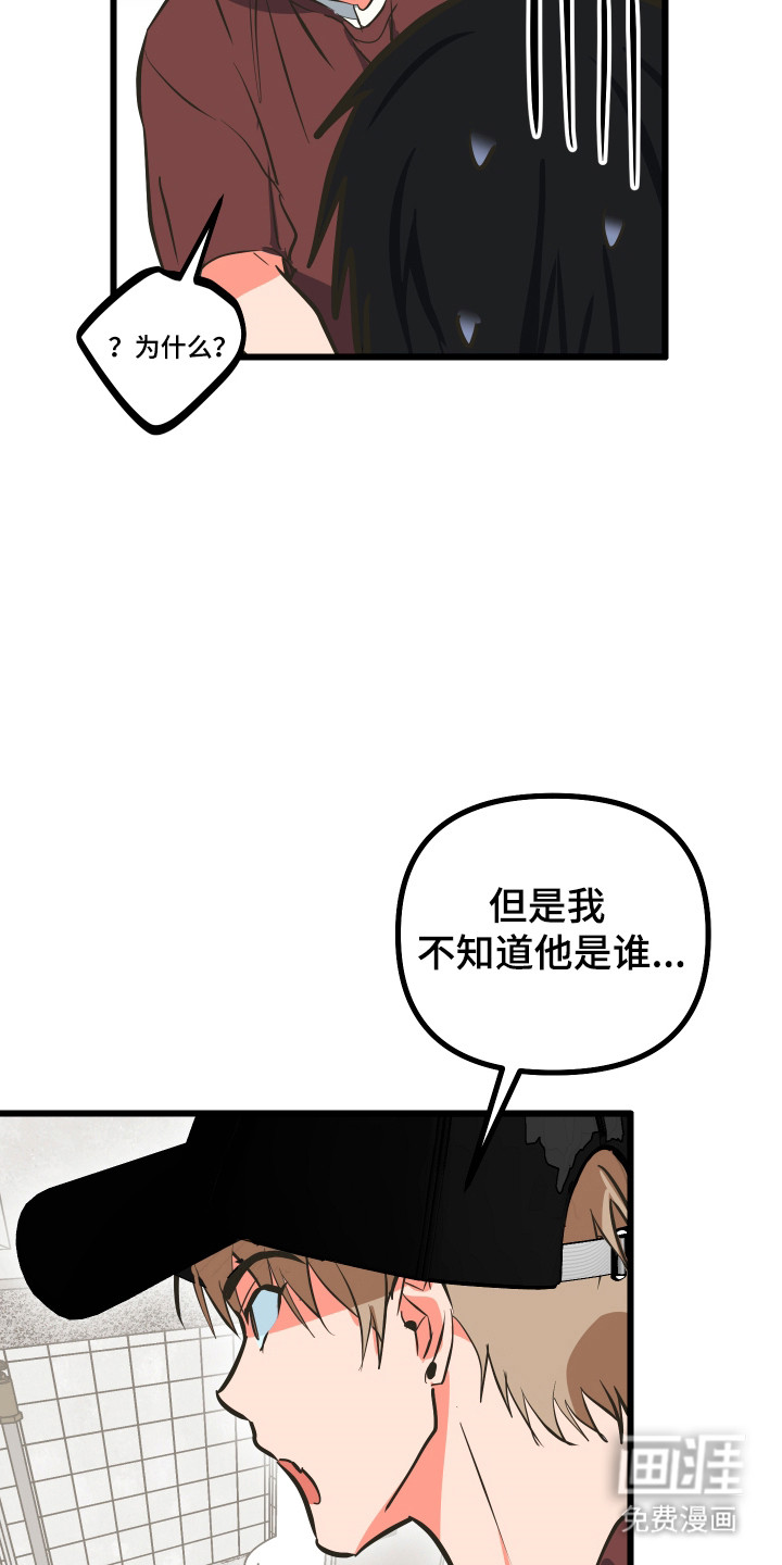 第37话35