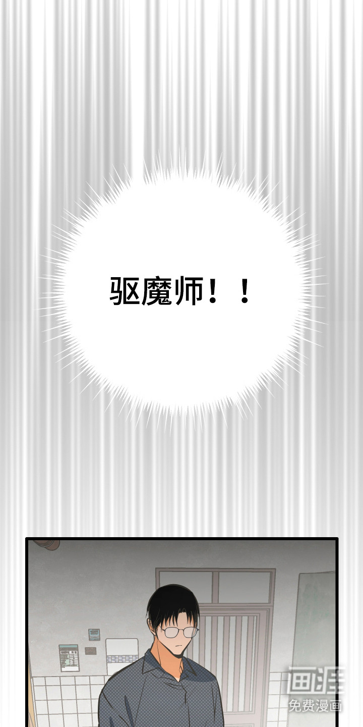 第37话17