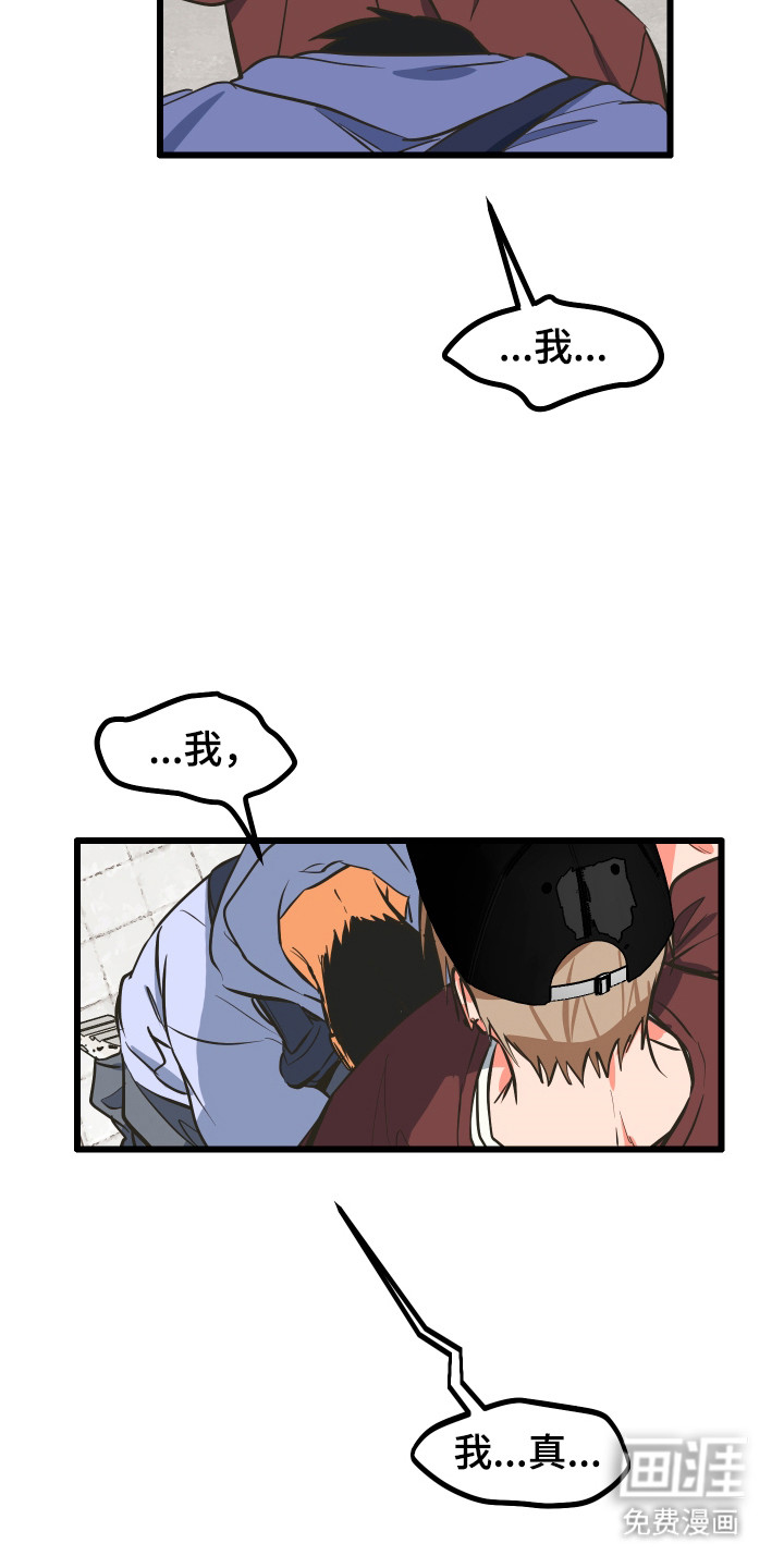 第37话25