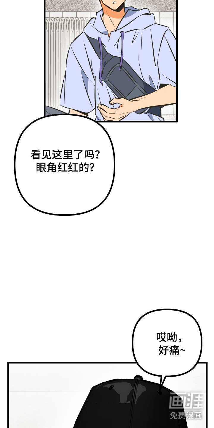 第37话14