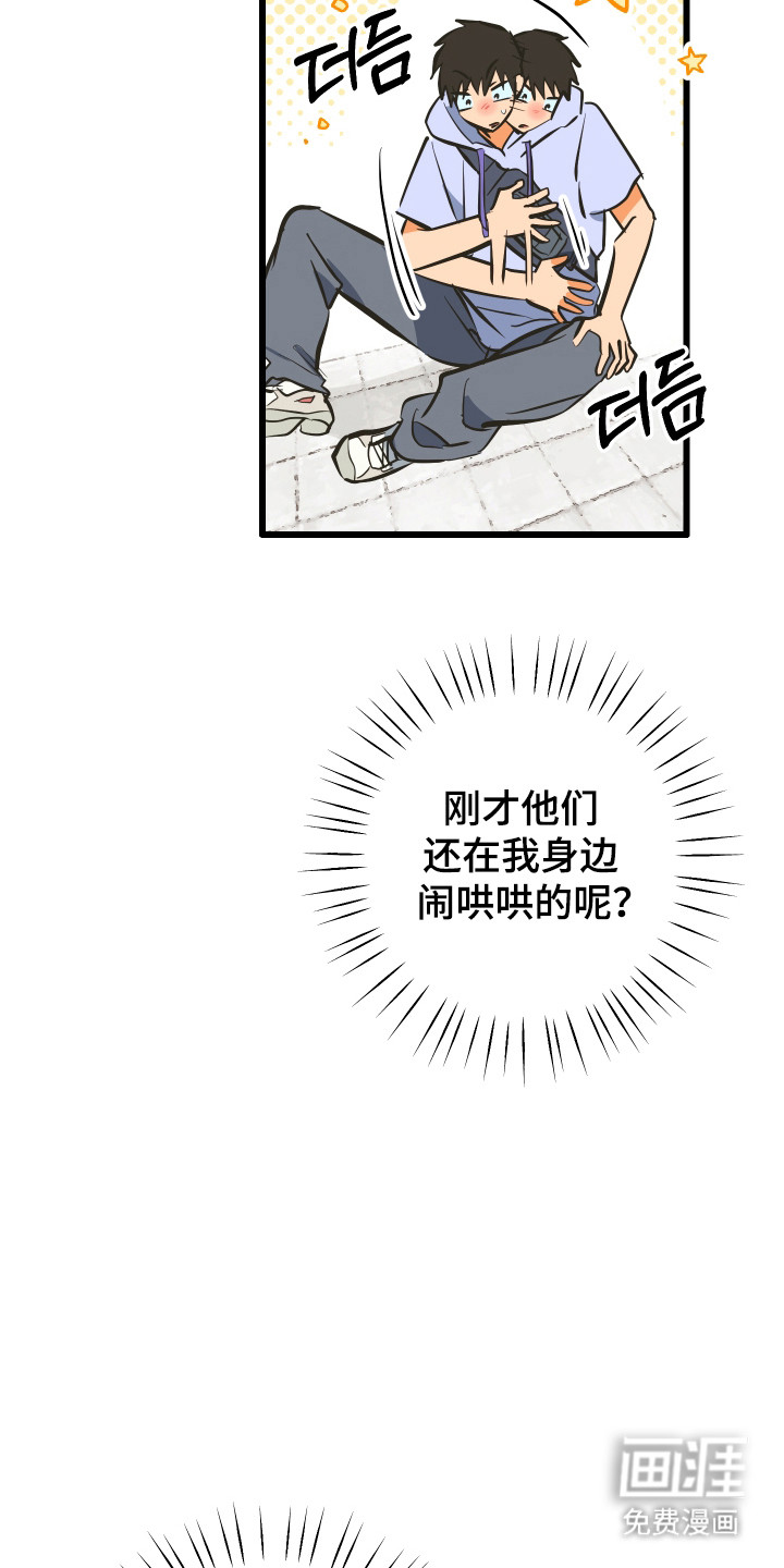 第37话8