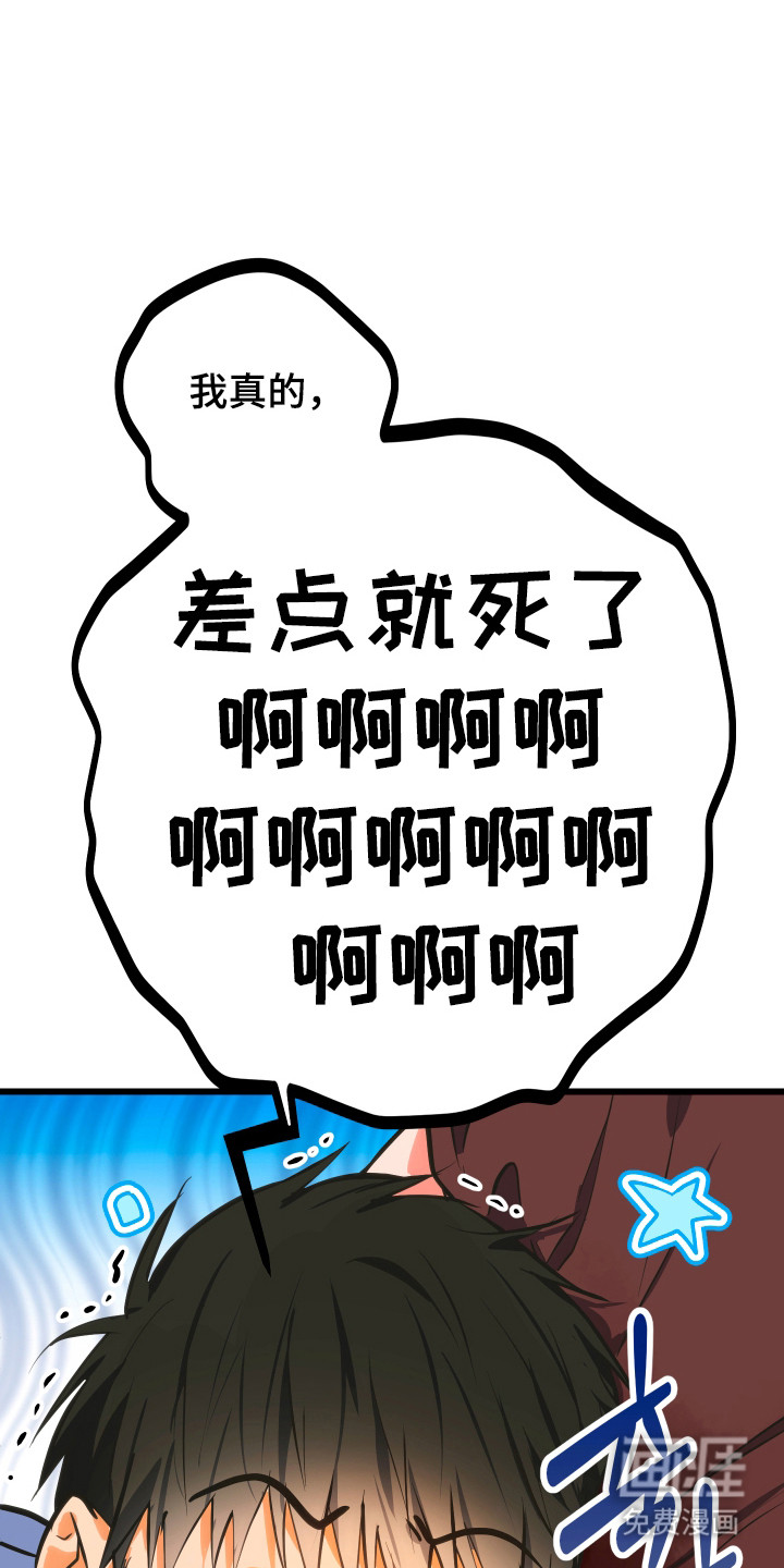 第37话26