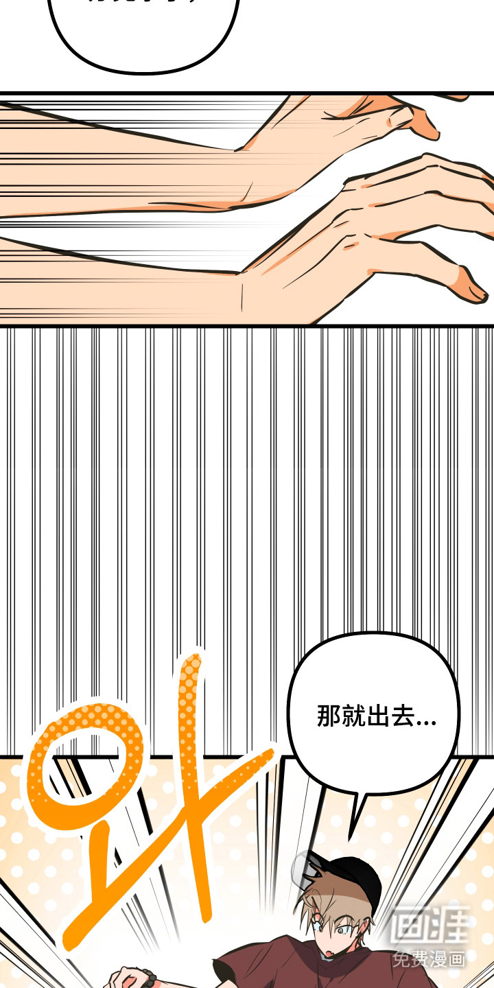 第37话23