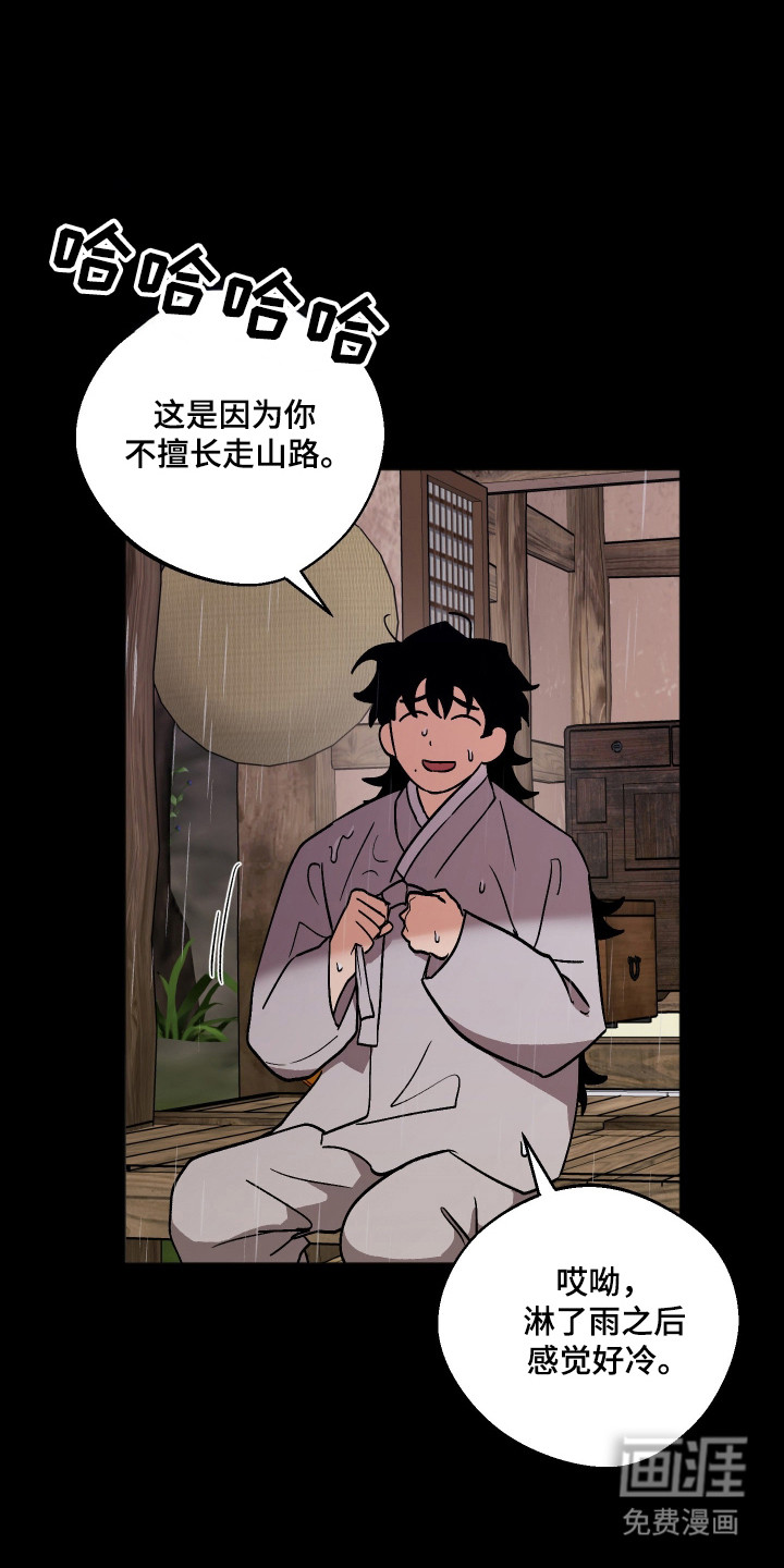 第88话24
