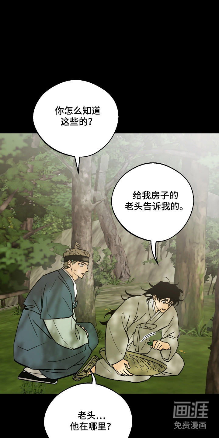 第88话8