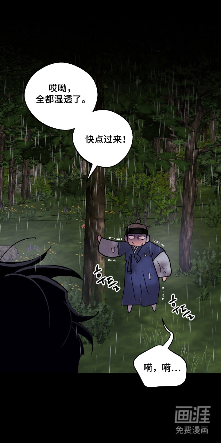 第88话22