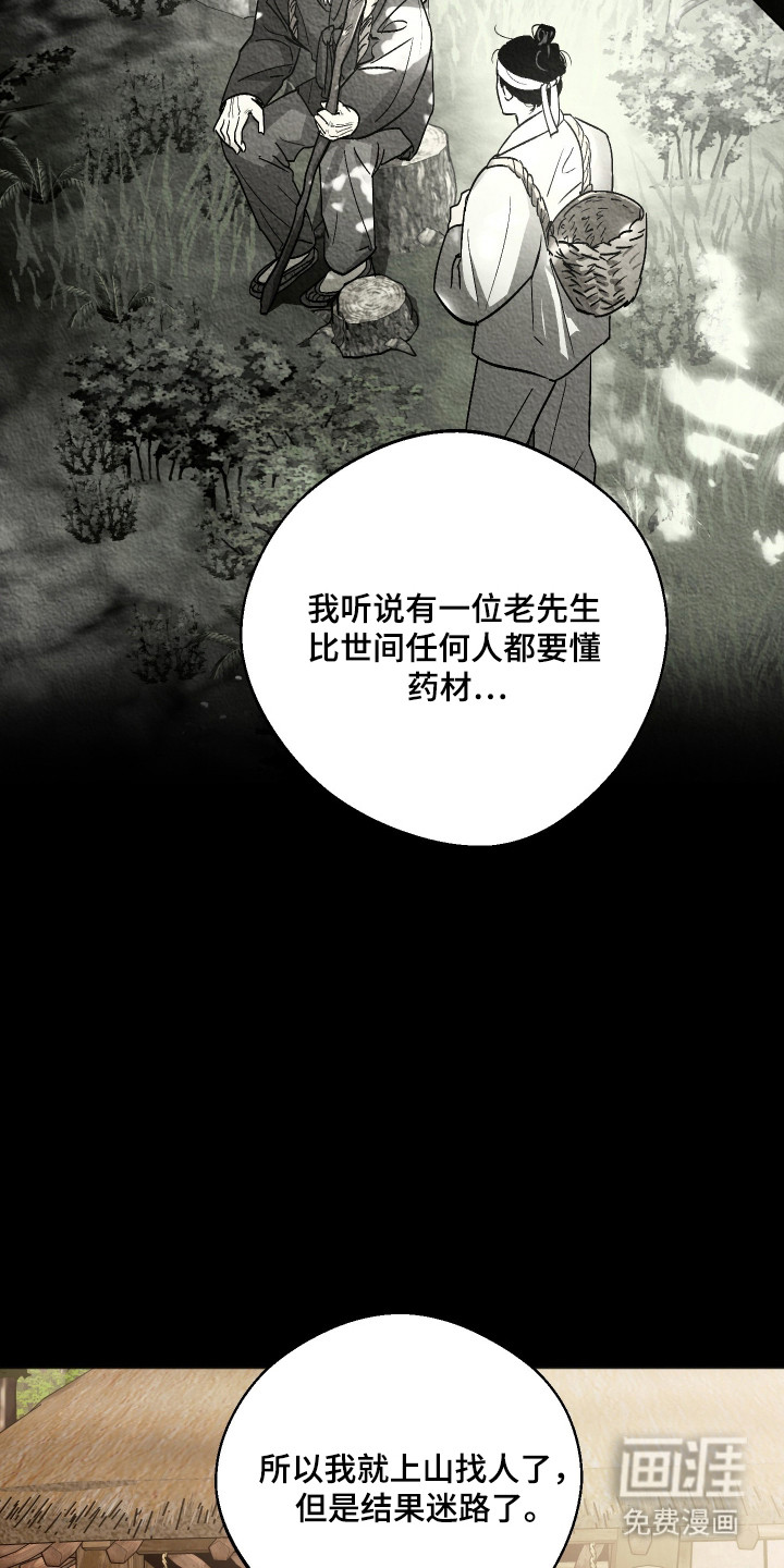 第88话3