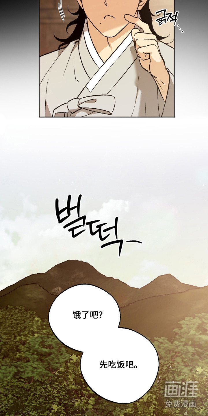 第88话5