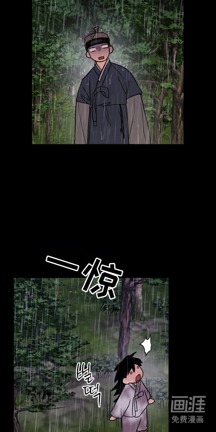 第88话18