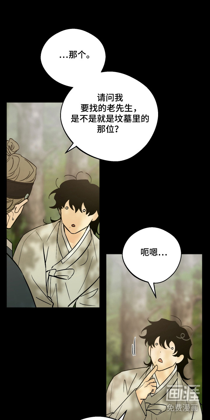 第88话12