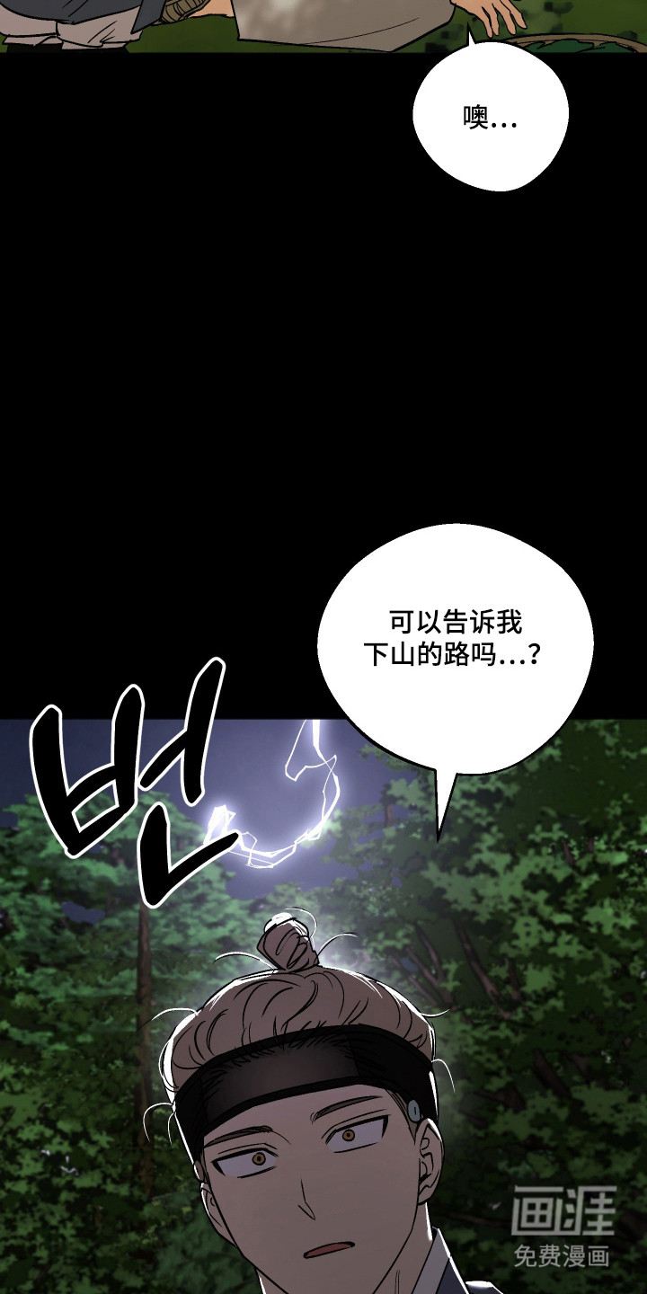 第88话16