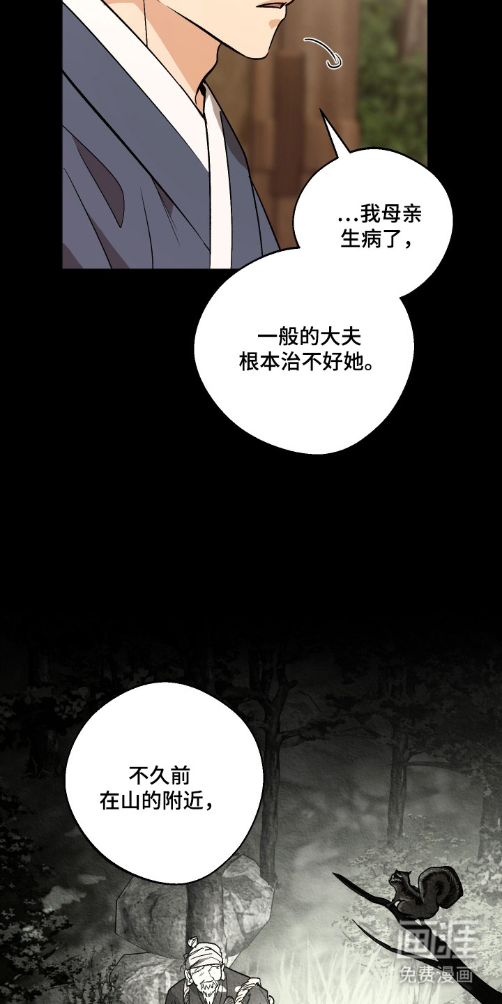 第88话2