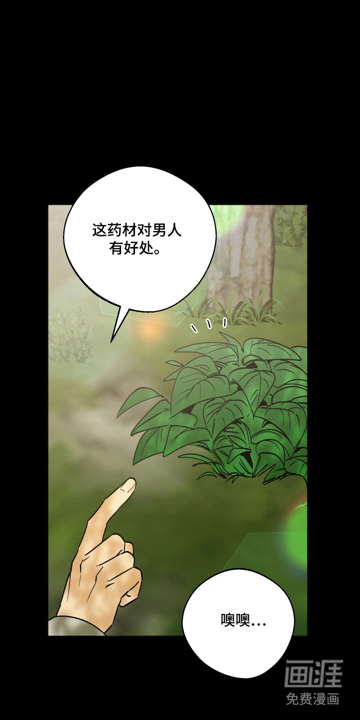 第88话7