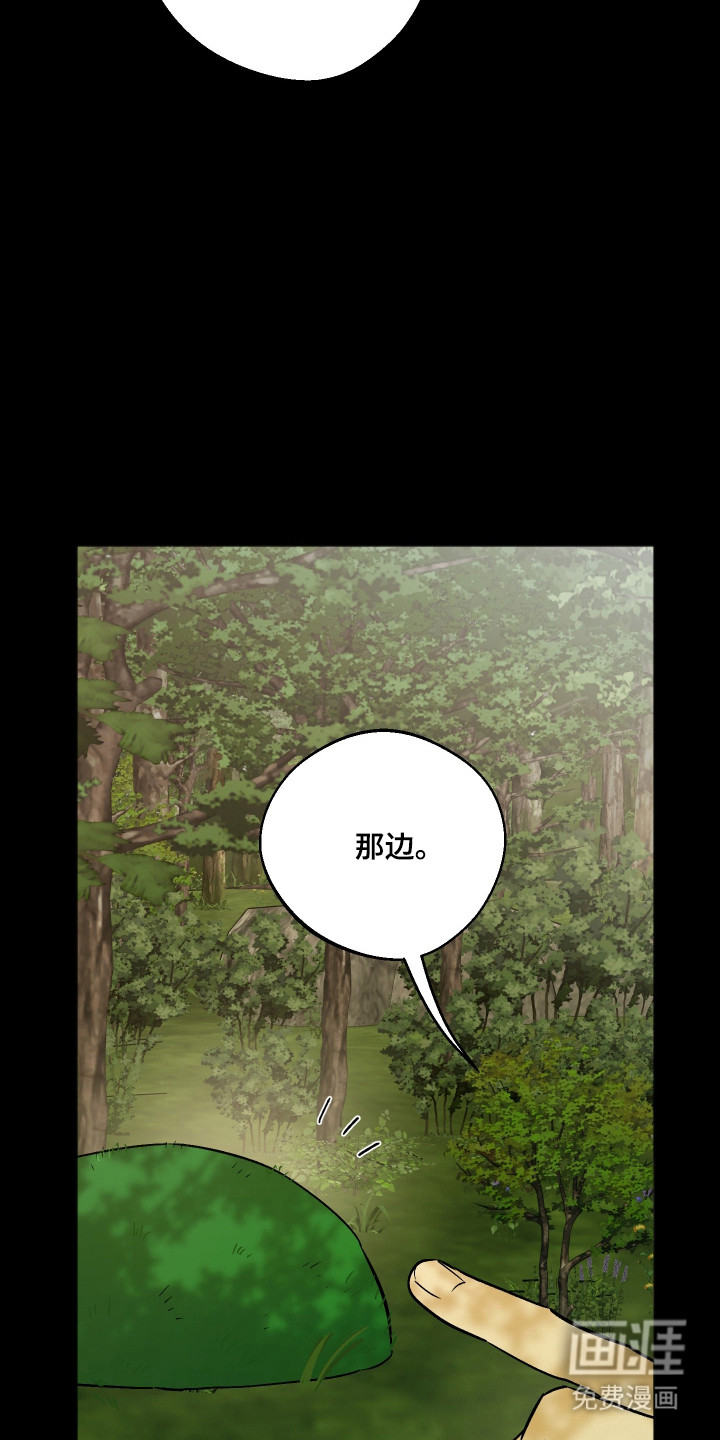 第88话9