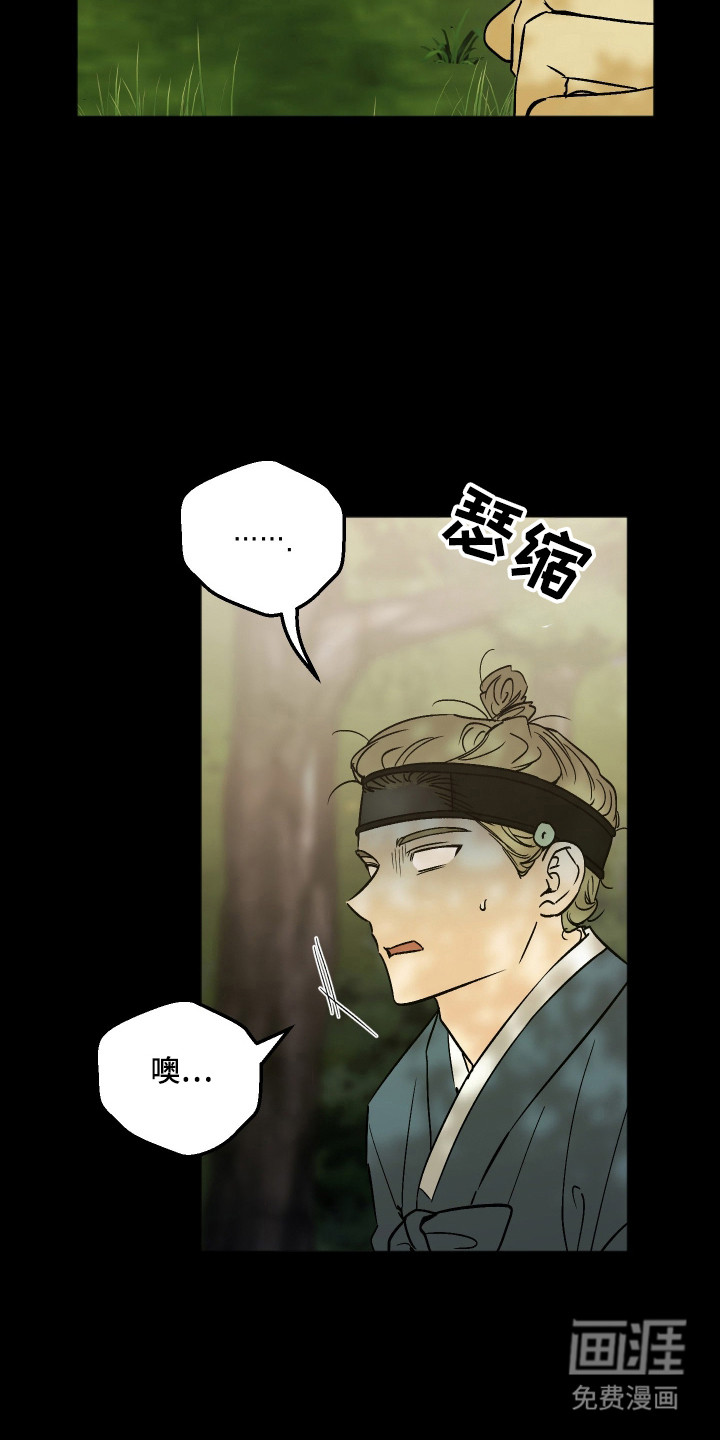 第88话10