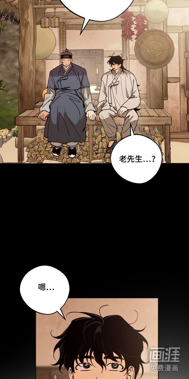 第88话4