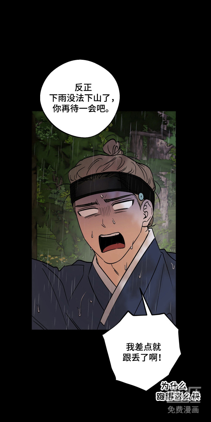 第88话23