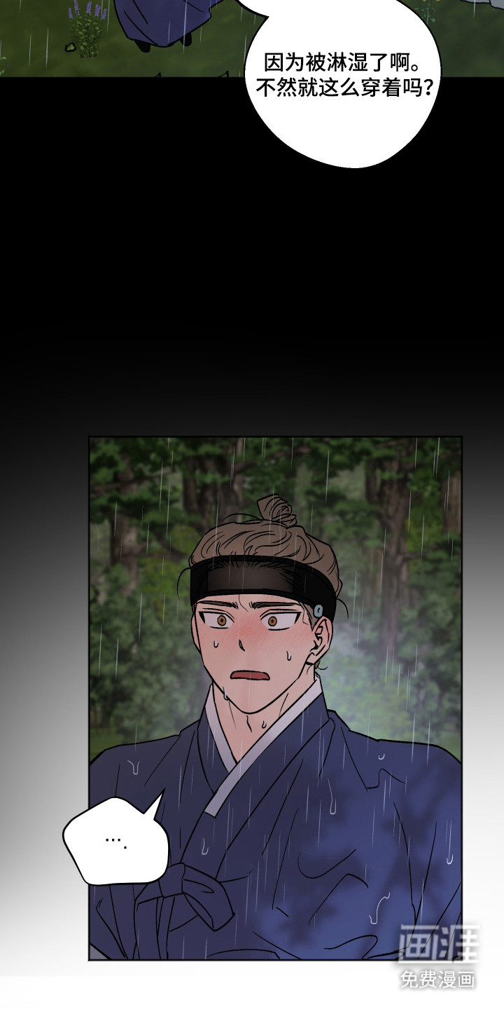 第88话27
