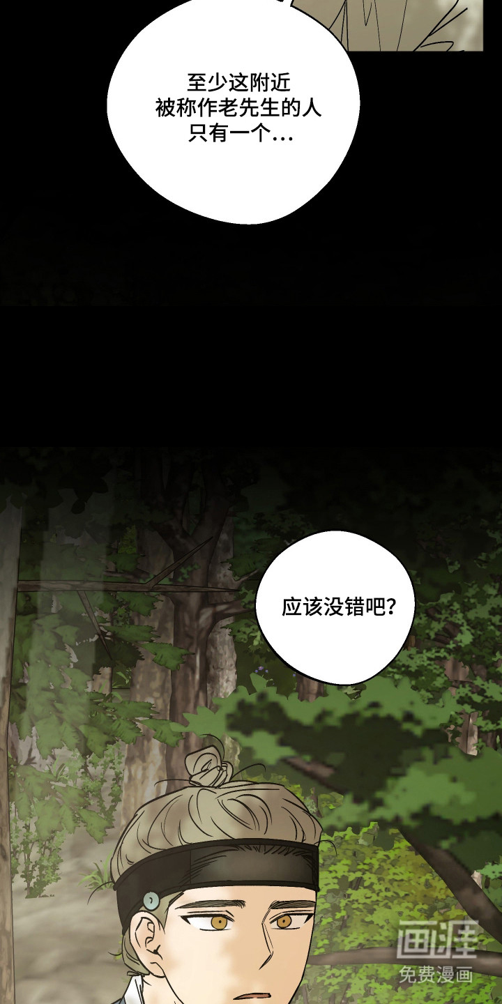 第88话13