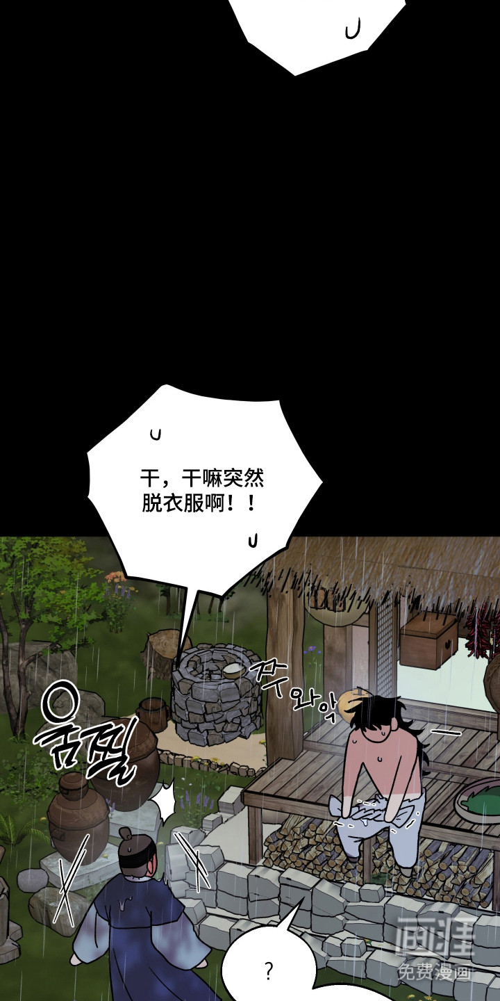 第88话26