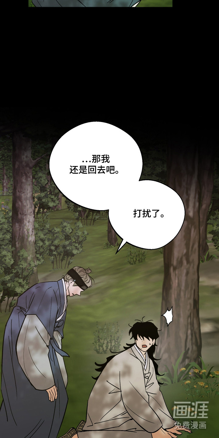 第88话15