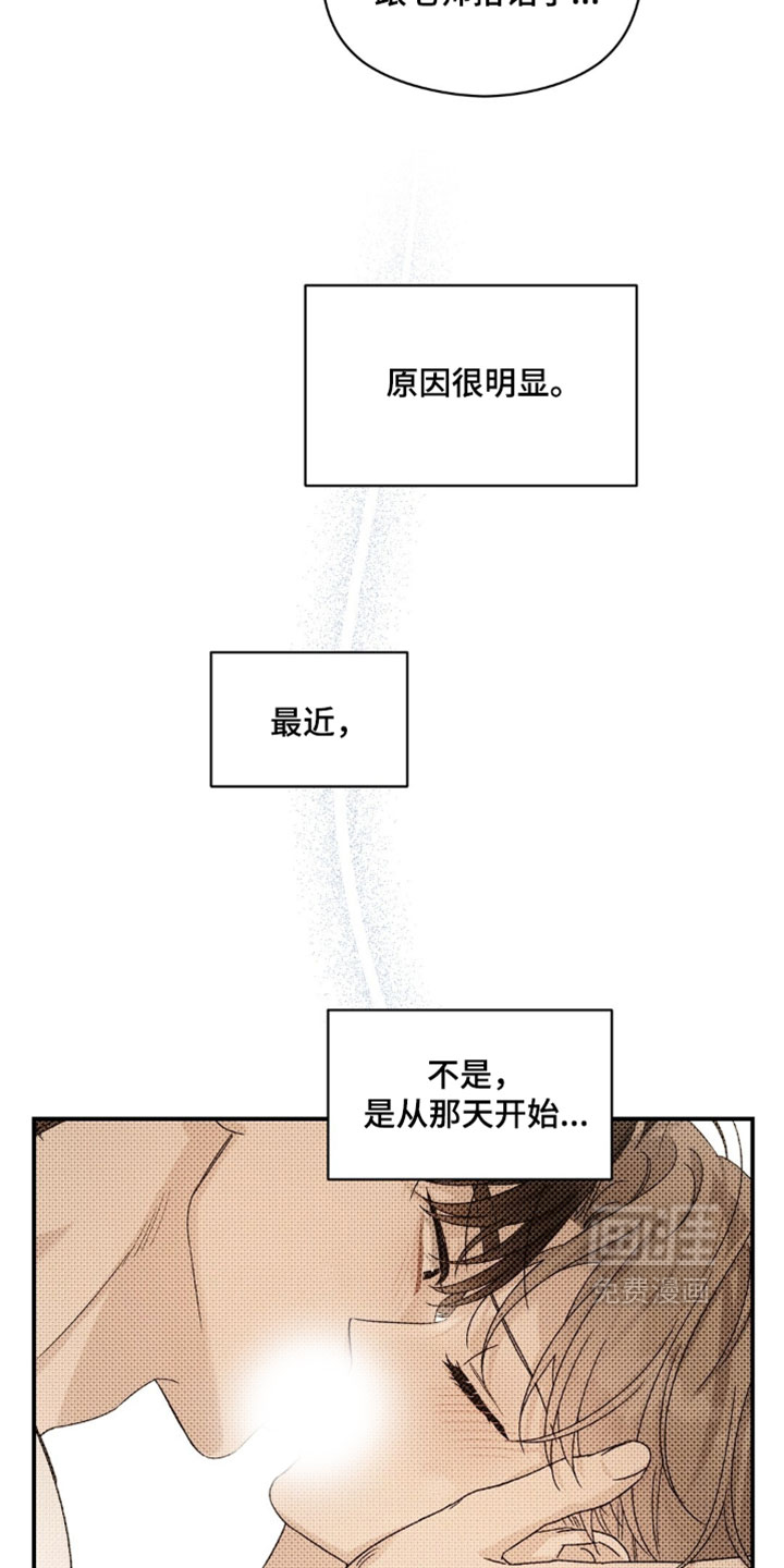 第80话15