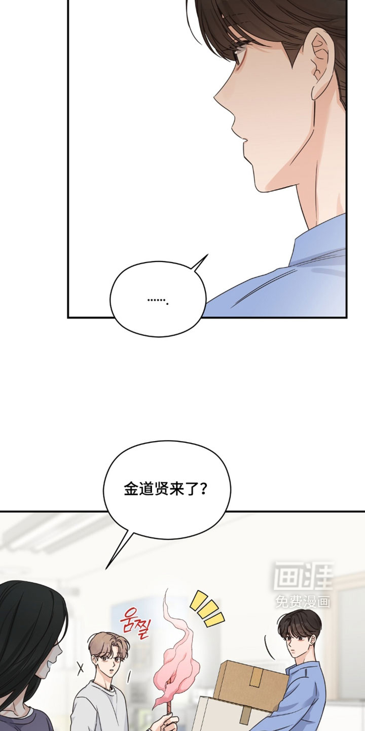 第80话12