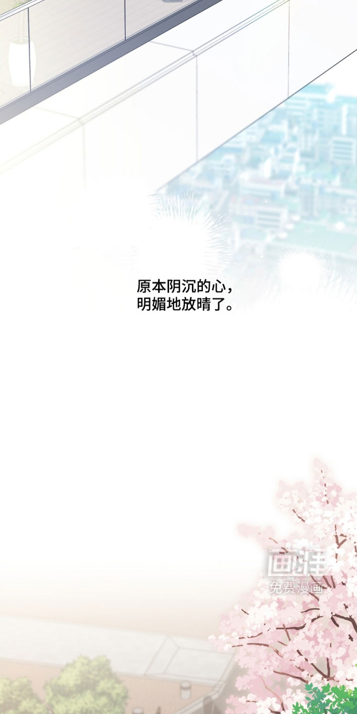 第80话4