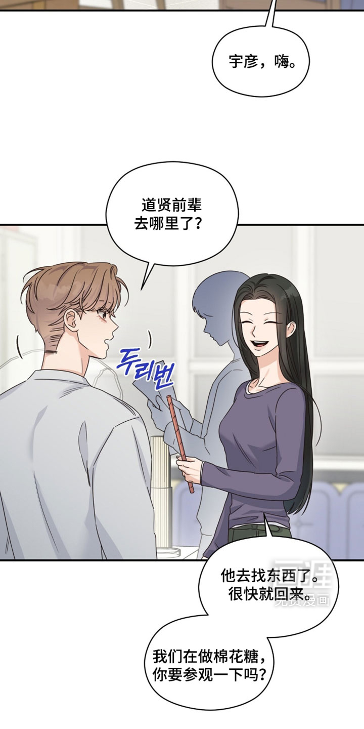 第80话7