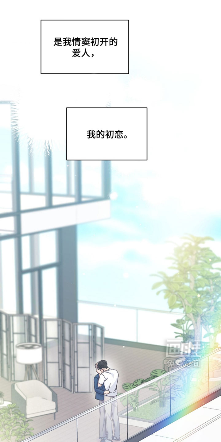 第80话3