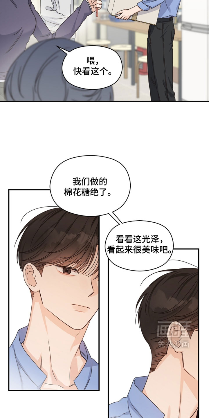 第80话13