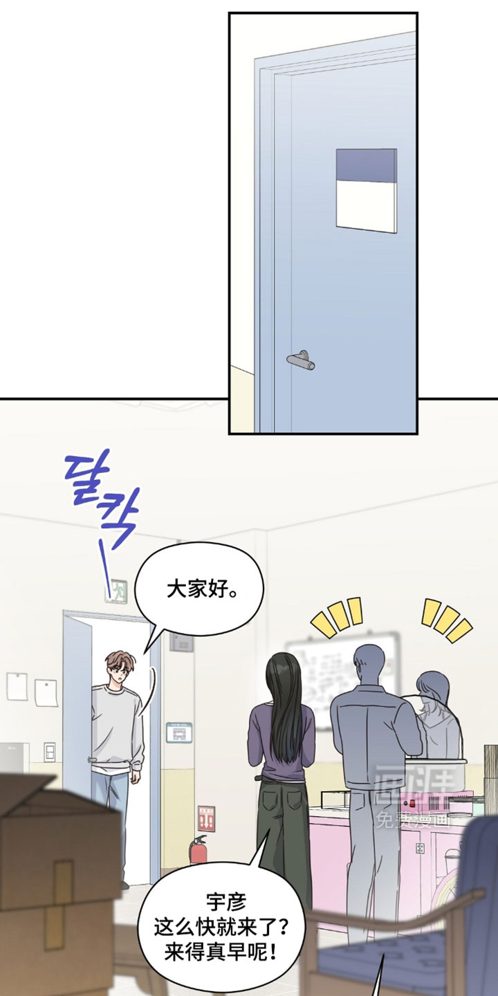 第80话6