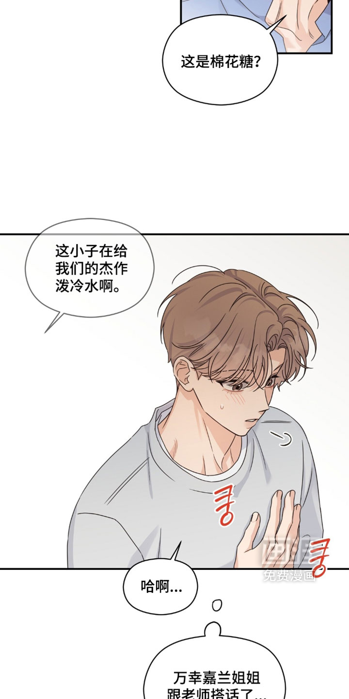 第80话14