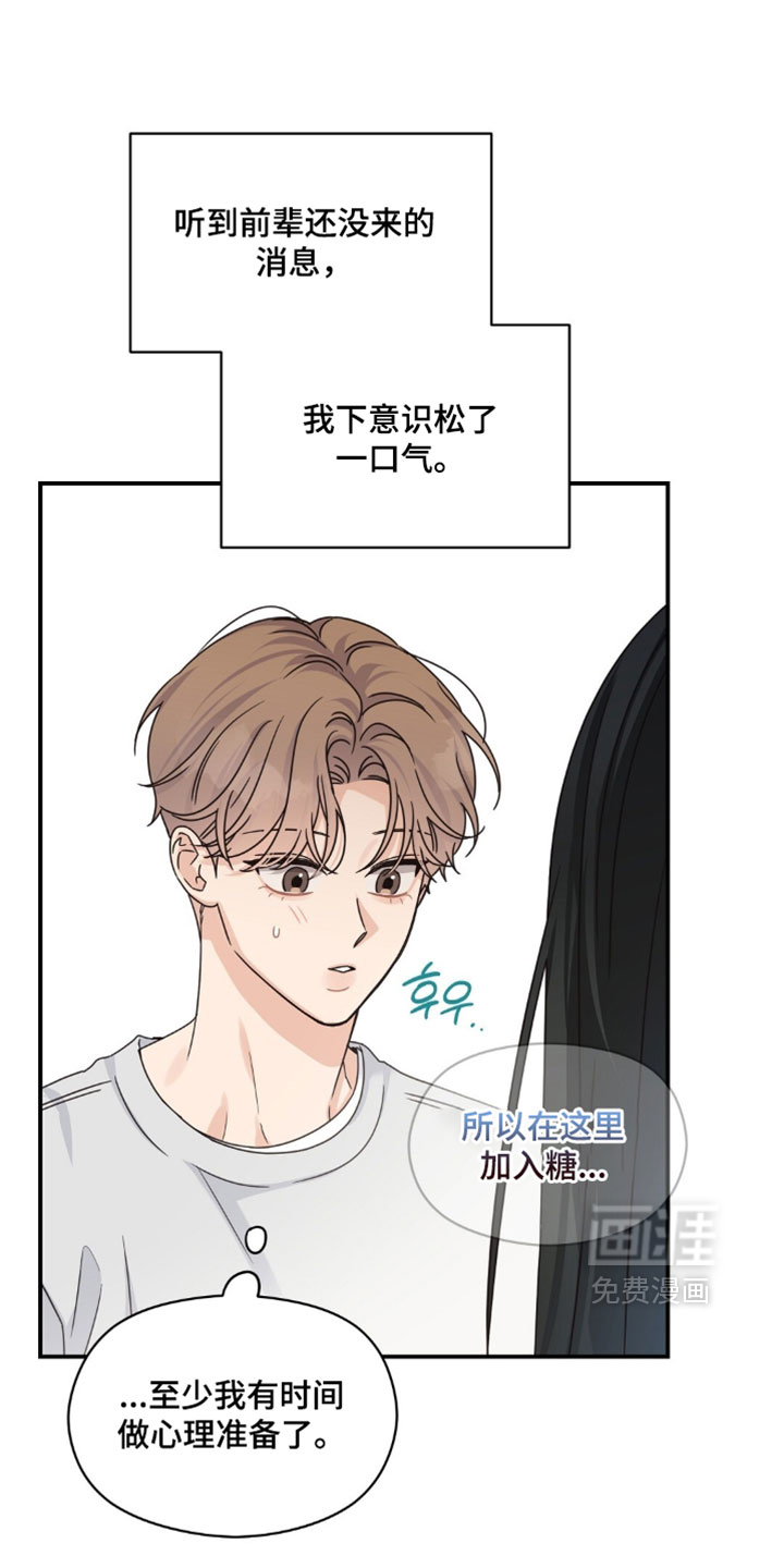 第80话8