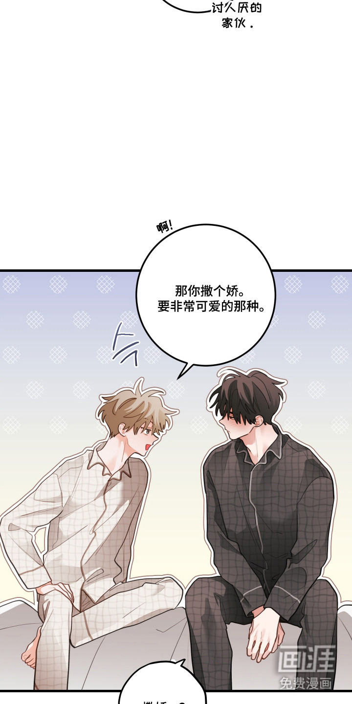 第172话16