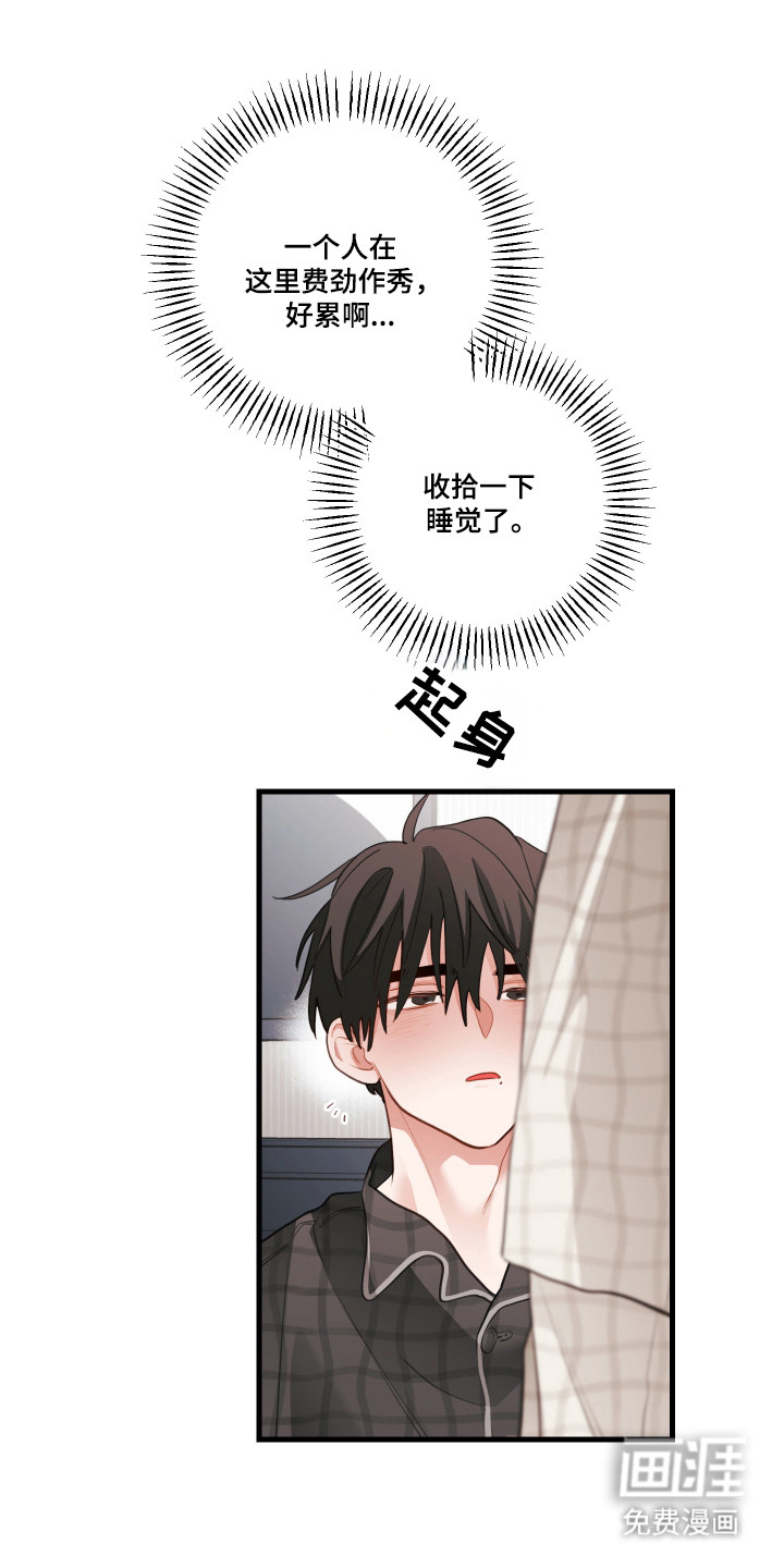 第172话24